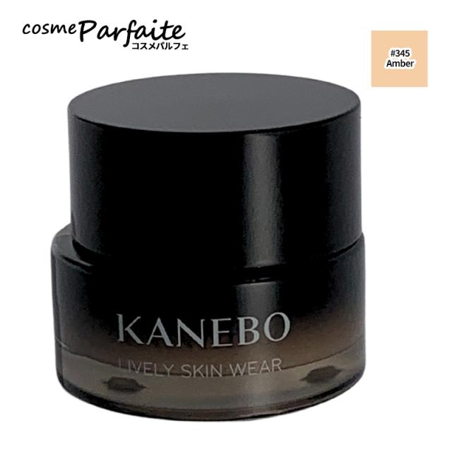 クリーム・ジェルファンデーション KANEBO カネボウ ライブリースキン