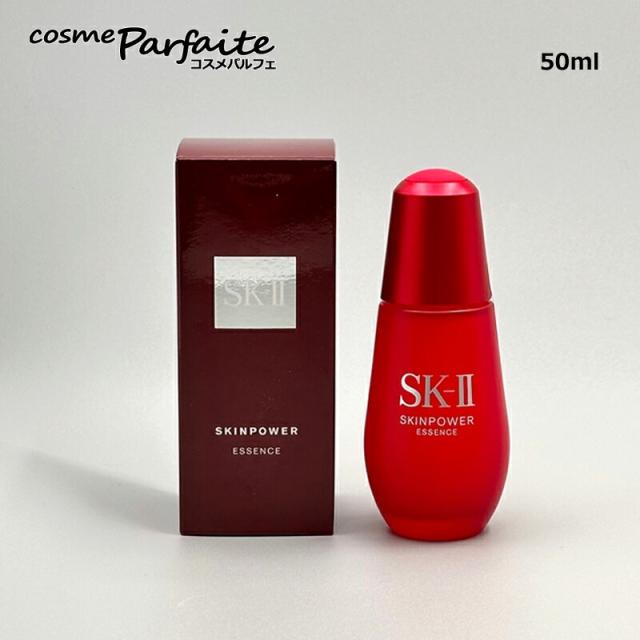 美容液 SK-II SK2 エスケーツー スキンパワー エッセンス 50ml 宅配便 