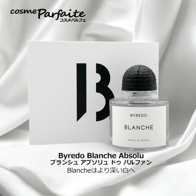 BYREDO BLANCHE アブソリュ デ パルファム ブランシュ バイレード 
