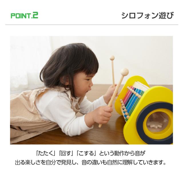 森の音楽会 エドインター おうち時間 おうち遊び おもちゃ 鉄琴 楽器 赤ちゃん 木のおもちゃ 木製玩具 2歳 男の子 女の子 かわいい プレの通販はau Pay マーケット Namosee Au Pay マーケット店
