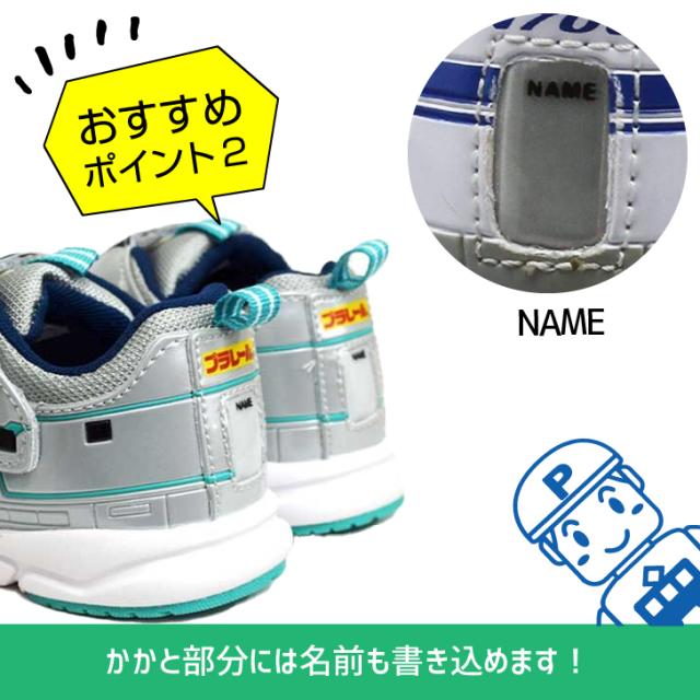 プラレール アルファｘ 靴 アルファエックス 男の子 E956形 マジック スリッポン キッズスニーカー Alfa X N700 ドクターイエロー 子供の通販はau Pay マーケット Namosee Au Pay マーケット店