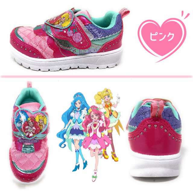 ヒーリングっどプリキュア キッズシューズ プリキュア靴 プリキュア キッズスニーカー ピンク キッズ 子供靴 女の子 キャラクターシューの通販はau Pay マーケット Namosee Au Pay マーケット店