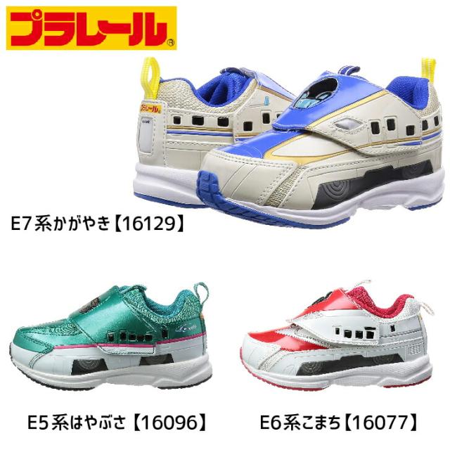 プラレール キッズ シューズ 靴 新幹線 はやぶさ こまち N700 D51 かがやき キッズスニーカー 子供靴 スニーカー スリッポン マジックテの通販はau Pay マーケット Namosee Au Pay マーケット店