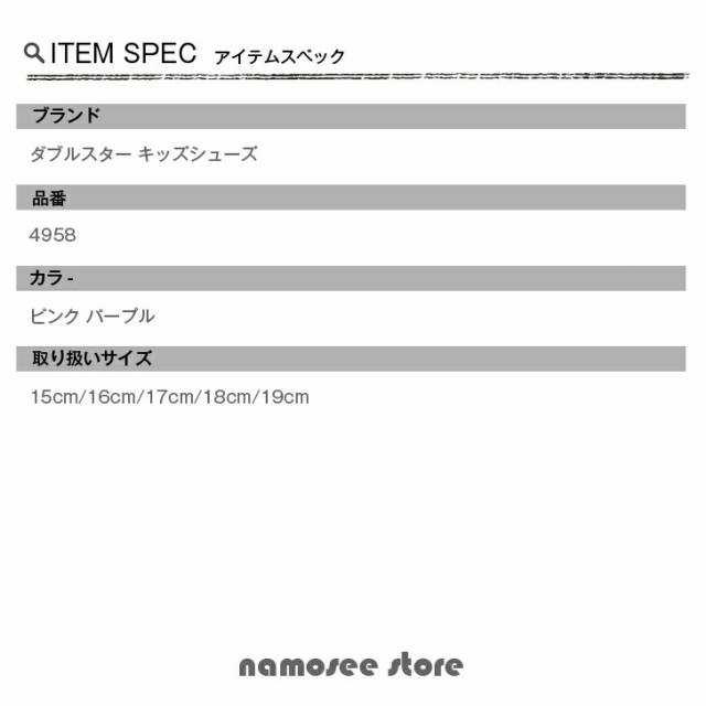 ユニコーン キッズ シューズ スニーカー 女の子 女児 15cm 16cm 17cm 18cm 19cm 子供靴 スリッポン 靴 幼稚園 保育園  小学生 スニーカー の通販はau PAY マーケット namosee au PAY マーケット店 au PAY マーケット－通販サイト