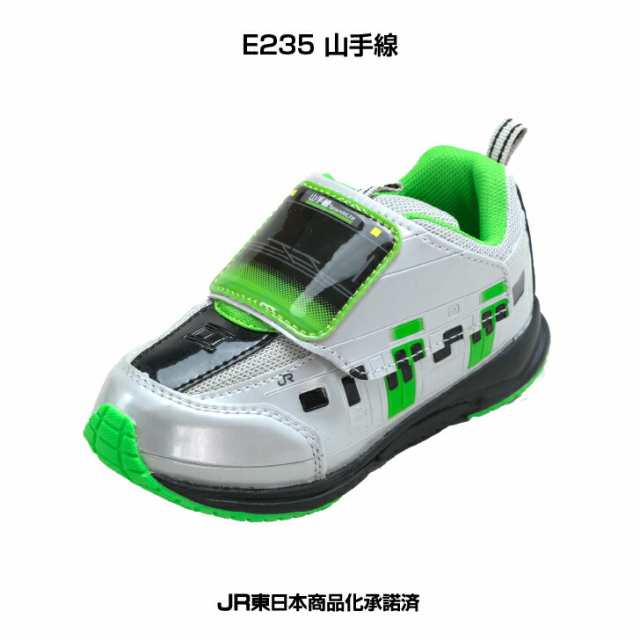 プラレール キッズ シューズ スニーカー 靴 山手線 中央線 新幹線 子供