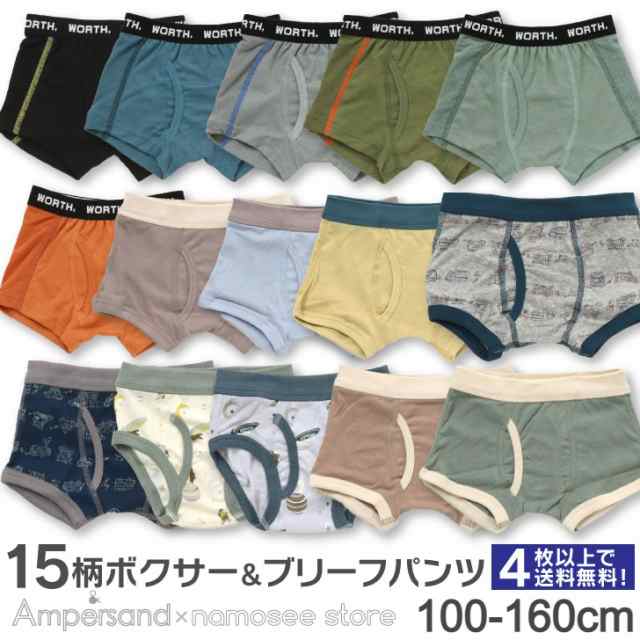 4枚セット 送料無料 男の子 女の子 キッズ ショーツ パンツ 下着 福袋