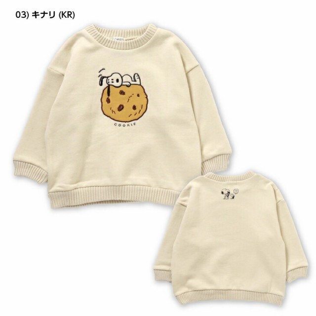 PEANUTS 刺繍トレーナー 長袖 トレーナー スヌーピー コラボ ピーナッツ F.O.KIDS エフオーキッズ 子供服 ベビー キッズ 女の子  男の子