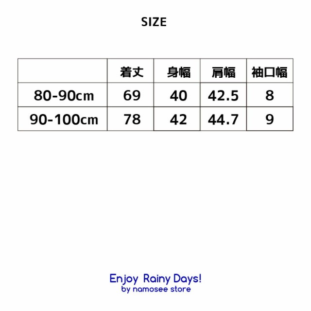 BIT'Z ビッツ ゴーカート総柄 プレイウェア お砂場着 無地 キッズ