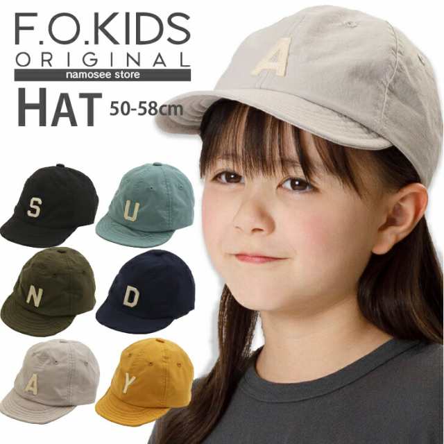 値下げ！中古 F.O.KIDS エフオーキッズ ニット帽 52-54 - 帽子