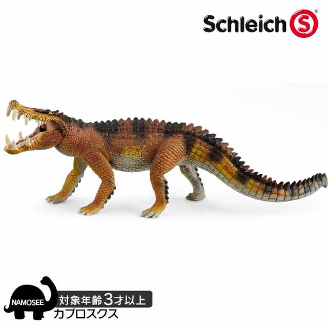 カプロスクス 恐竜 フィギュア 3歳 シュライヒ Schleich ジュラシック