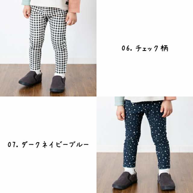 ブリーズ FO kids 長ズボン パンツ breeze チェックズボン