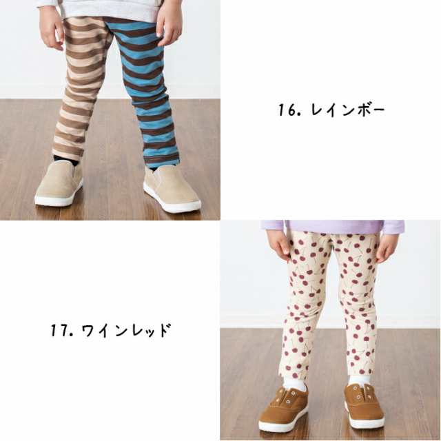 キッズ ボトム パンツ DAISUKI パンツ 9分丈 BREEZE ブリーズ 人気