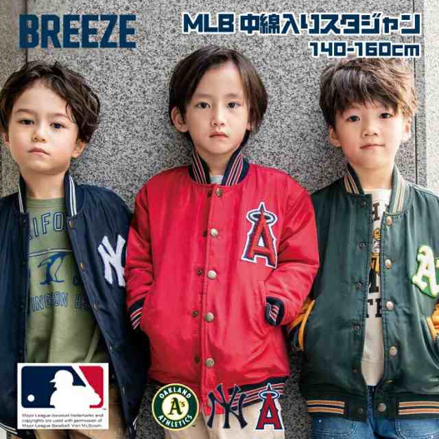 キッズ アウター スタジャン WEB限定 数量限定 MLB 中綿入りスタジャン