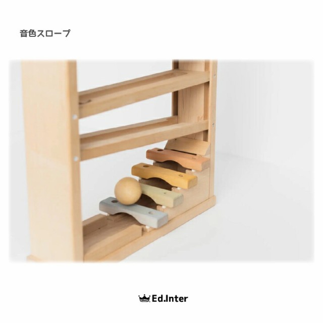 Ed.inter 日本製の木製玩具「NIHONシリーズ」音色スロープ