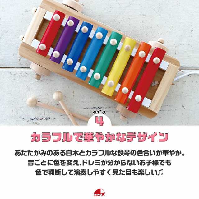 木琴 シロフォンカー おもちゃ 2歳 音のでるおもちゃ 木のおもちゃ 楽器 シロフォン 木製玩具 知育玩具 出産祝い 誕生日 プレゼント  ギフの通販はau PAY マーケット - namosee au PAY マーケット店 | au PAY マーケット－通販サイト