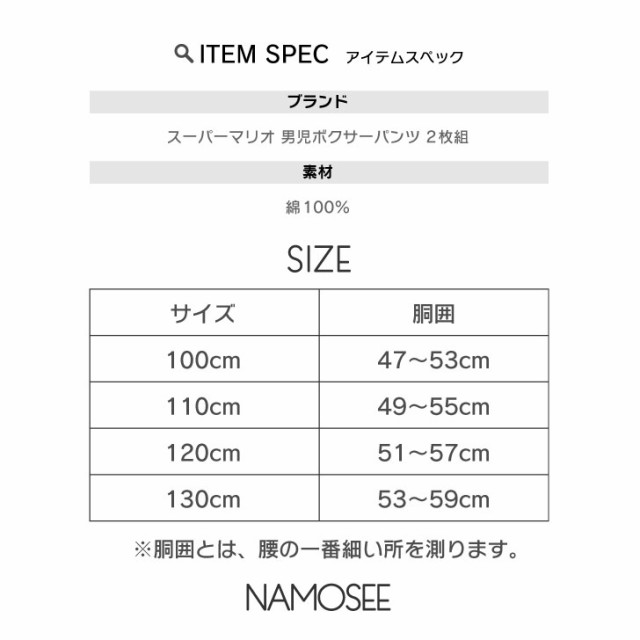 140センチ ズボン2枚セット - ボトムス・スパッツ