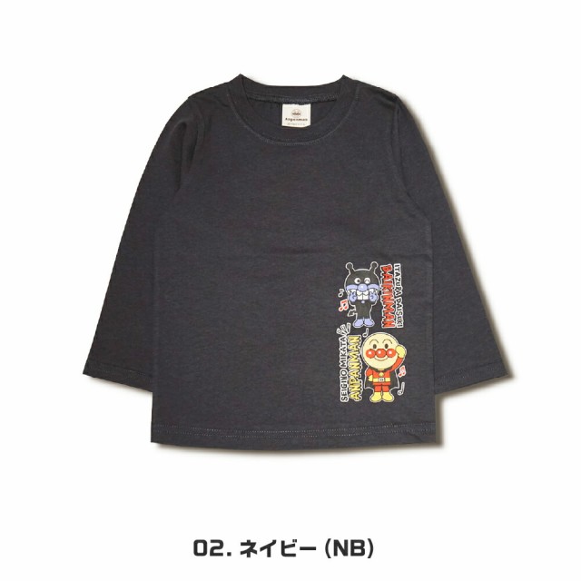 ベビー 長袖 Tシャツ アンパンマン キッズ ロンT 子供 綿100% 80cm