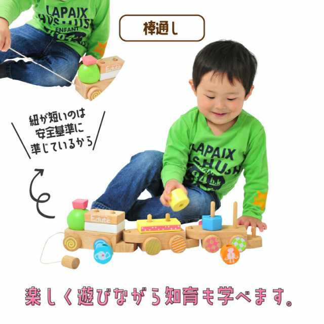 お片付袋付 ANIMAL プルトイ おもちゃ 男の子 女の子 1歳 2歳 1.5歳 18