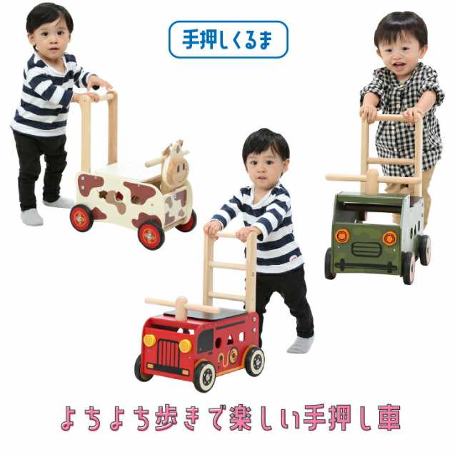 お片付袋付 知育玩具 ウォーカー＆ライド おもちゃ 1歳 2歳 3歳 男の子