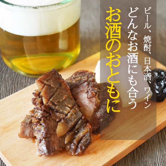 ジャーキー風 カッパスジ（ 燻製塩・照り焼き ）240g（120g×2）【 ジャーキー 牛肉 牛すじ肉 牛すじ スジ おつまみ 酒の肴 ギフト 父の日  お取り寄せ グルメ 食べ物】の通販はau PAY マーケット - セゾン・ブシェ au PAY マーケット店 | au PAY マーケット－通販サイト