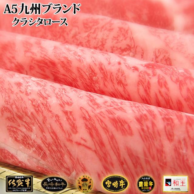 ブランド牛限定 A5等級 クラシタスライス シート巻 1kg 父の日 送料無料 牛肉 すき焼き 和牛 しゃぶしゃぶ お肉 ギフト 肉 内祝の通販はau Pay マーケット セゾン ブシェ Au Pay マーケット店 ブランド牛限定 A5等級 クラシタスライス シート巻 1kg 父の日 送料無料 牛肉 すき焼き 和牛 しゃぶしゃぶ お肉 ギフト 肉 内祝の通販はau Pay マーケット セゾン ブシェ Au Pay マーケット店