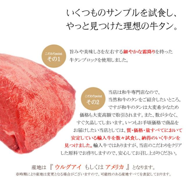 霜降り 牛タン 焼肉 1kg （250g×4）【 貨物輸送無料 剥き身 薄切り 取り寄せ BBQ 丸焼き 食い道楽 食物 母の日 父の日 敬老の日 お中元 御中元 お歳暮 御歳暮 凝結 小分け 外国産 】