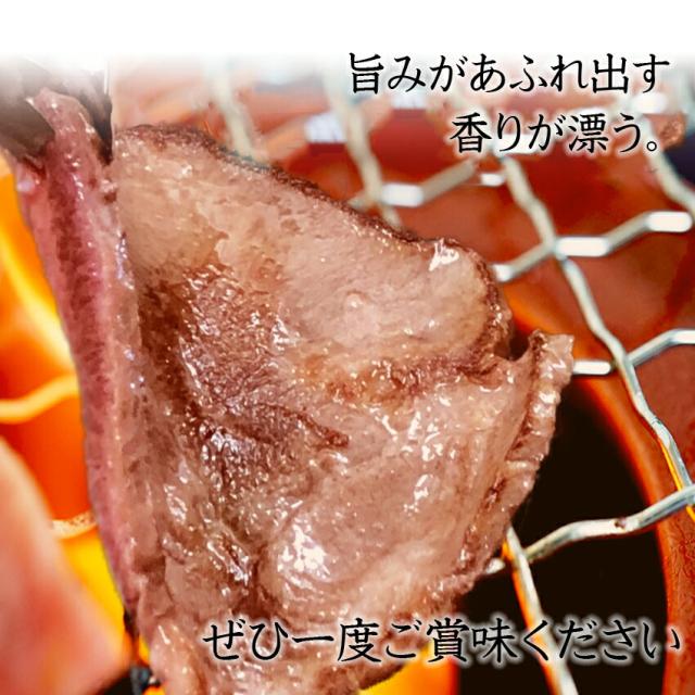 霜降り 牛タン 焼肉 1kg （250g×4）【 貨物輸送無料 剥き身 薄切り 取り寄せ BBQ 丸焼き 食い道楽 食物 母の日 父の日 敬老の日 お中元 御中元 お歳暮 御歳暮 凝結 小分け 外国産 】