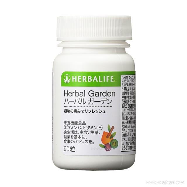 ハーバライフ ハーバルガーデンの通販は 7,325円