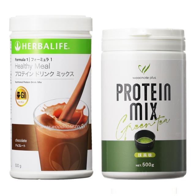 ハーバライフ プロテイン 2本 ハーバーライフ プロテイン ヴァニラ