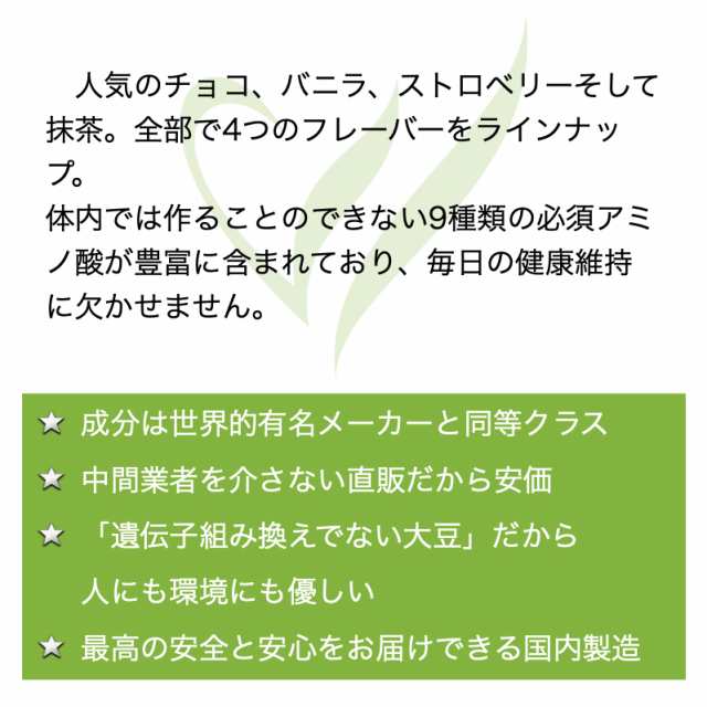 ウッドノート・プラス ★ プロティンミックス（チョコレート）500g 2本セット