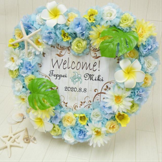 ウェルカムボード プルメリアロコハート ドラジェ 48個セット ウェディング プチギフト 二次会 お菓子 結婚式 ブライダル 送料無料の通販はau Pay マーケット ギフトマート