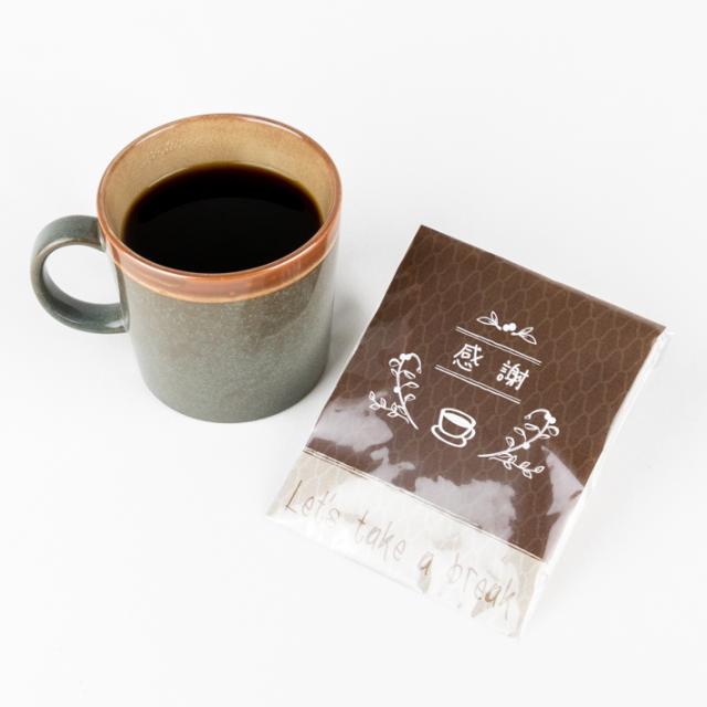 コーヒータイム ドリップコーヒー １包 ウェディング プチギフト 二次会 結婚式 退職 産休の通販はau Pay マーケット ギフトマート