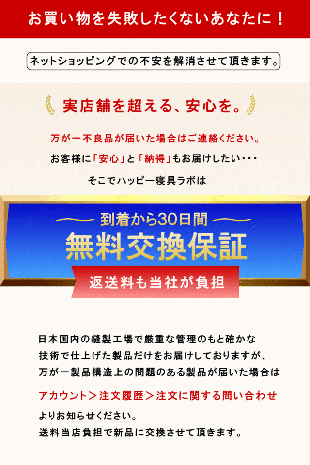 座布団 カバー 55 59 銘仙判 綿100％ 大口ファスナー 麻の葉柄 座布団