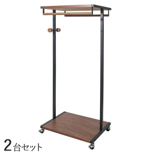 AIE-HR ハンガーラック【2台セット】ブラウン×ブラック色  天然木 突き板 スチール（エポキシ樹脂粉体塗装） 幅60×奥行き45×高さ146cm ワイドタイプ 組立て商品 コートハンガー