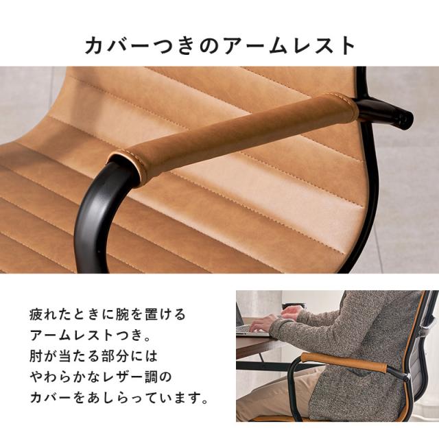 ワークチェア オフィスチェア 1脚単品 LOCU ライトブラウン色・ダークグレー色・ブラック色 合成皮革レザー張り かため アームチェア キャスター オフィス用にも 学習椅子 昇降式 デスクチェア_10