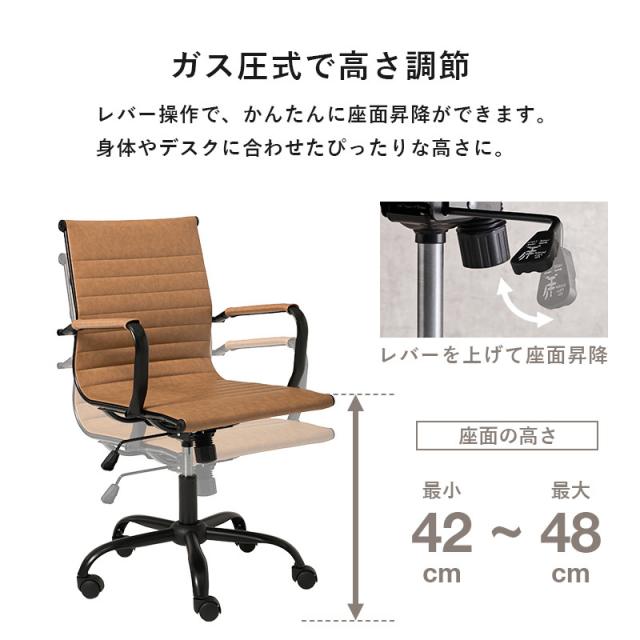 ワークチェア オフィスチェア 1脚単品 LOCU ライトブラウン色・ダークグレー色・ブラック色 合成皮革レザー張り かため アームチェア キャスター オフィス用にも 学習椅子 昇降式 デスクチェア_12