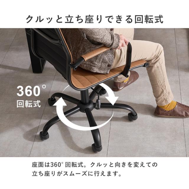 ワークチェア オフィスチェア 1脚単品 LOCU ライトブラウン色・ダークグレー色・ブラック色 合成皮革レザー張り かため アームチェア キャスター オフィス用にも 学習椅子 昇降式 デスクチェア_13