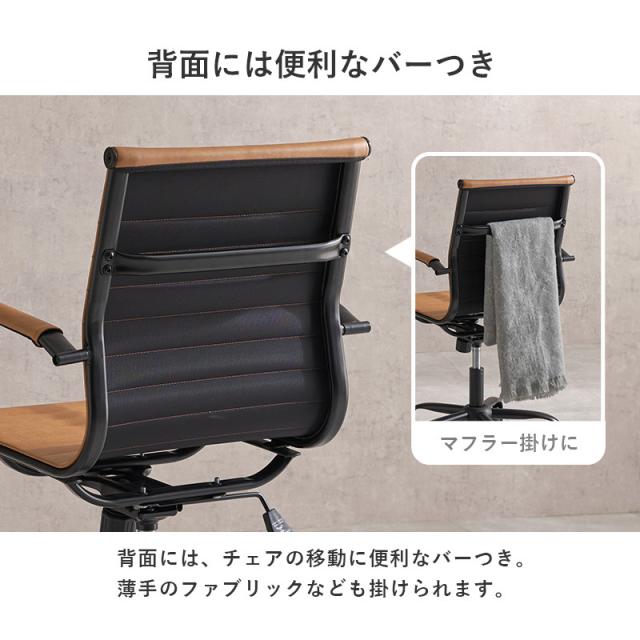 ワークチェア オフィスチェア 1脚単品 LOCU ライトブラウン色・ダークグレー色・ブラック色 合成皮革レザー張り かため アームチェア キャスター オフィス用にも 学習椅子 昇降式 デスクチェア_14