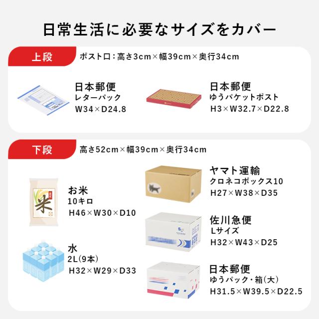 宅配ボックス THB60 置き型 ポスト 幅39.5×奥行35.5×高さ82.5cm ポスト付き 一戸建て用 自宅用 おしゃれ 一体型 置き型 ポスト 大容量 スタンドポスト 宅配ポスト 郵便ポスト モダン 北欧 置き配ボックス アパート マンション 印鑑ホルダー付 簡単設置 新生活_3