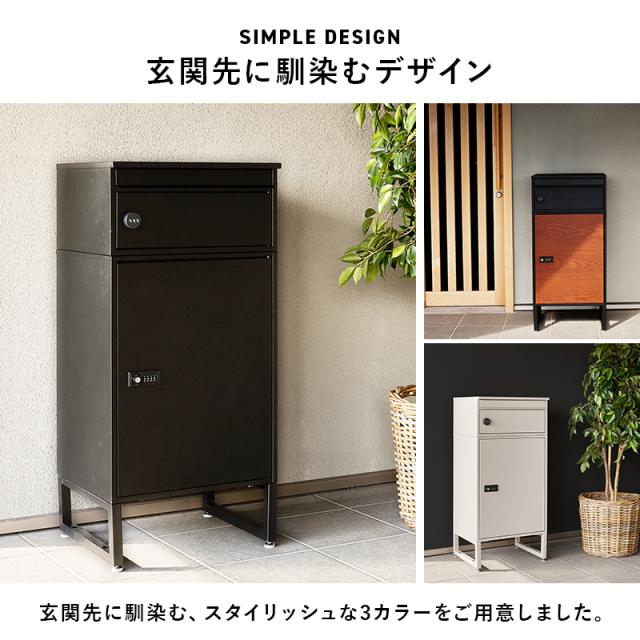 宅配ボックス THB60 置き型 ポスト 幅39.5×奥行35.5×高さ82.5cm ポスト付き 一戸建て用 自宅用 おしゃれ 一体型 置き型 ポスト 大容量 スタンドポスト 宅配ポスト 郵便ポスト モダン 北欧 置き配ボックス アパート マンション 印鑑ホルダー付 簡単設置 新生活_4