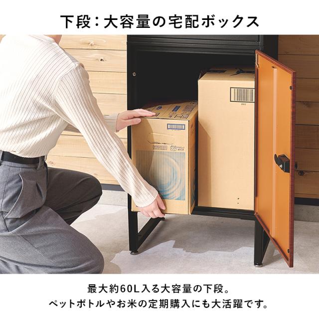 宅配ボックス THB60 置き型 ポスト 幅39.5×奥行35.5×高さ82.5cm ポスト付き 一戸建て用 自宅用 おしゃれ 一体型 置き型 ポスト 大容量 スタンドポスト 宅配ポスト 郵便ポスト モダン 北欧 置き配ボックス アパート マンション 印鑑ホルダー付 簡単設置 新生活_7