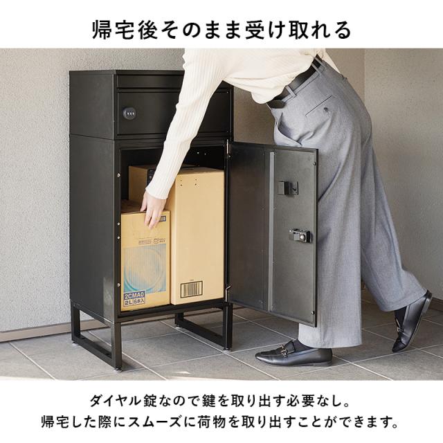 宅配ボックス THB60 置き型 ポスト 幅39.5×奥行35.5×高さ82.5cm ポスト付き 一戸建て用 自宅用 おしゃれ 一体型 置き型 ポスト 大容量 スタンドポスト 宅配ポスト 郵便ポスト モダン 北欧 置き配ボックス アパート マンション 印鑑ホルダー付 簡単設置 新生活_8