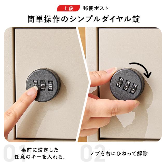 宅配ボックス THB60 置き型 ポスト 幅39.5×奥行35.5×高さ82.5cm ポスト付き 一戸建て用 自宅用 おしゃれ 一体型 置き型 ポスト 大容量 スタンドポスト 宅配ポスト 郵便ポスト モダン 北欧 置き配ボックス アパート マンション 印鑑ホルダー付 簡単設置 新生活_9