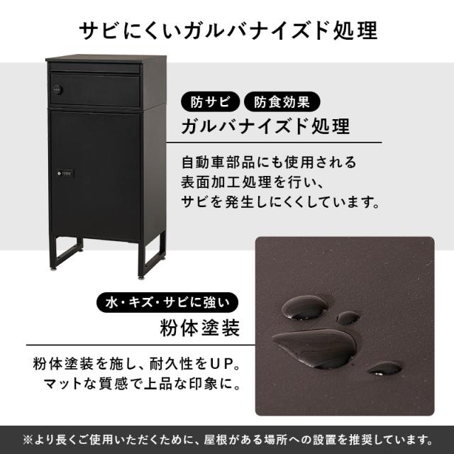宅配ボックス THB60 置き型 ポスト 幅39.5×奥行35.5×高さ82.5cm ポスト付き 一戸建て用 自宅用 おしゃれ 一体型 置き型 ポスト 大容量 スタンドポスト 宅配ポスト 郵便ポスト モダン 北欧 置き配ボックス アパート マンション 印鑑ホルダー付 簡単設置 新生活_11