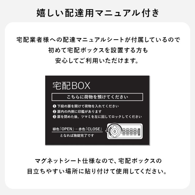 宅配ボックス THB60 置き型 ポスト 幅39.5×奥行35.5×高さ82.5cm ポスト付き 一戸建て用 自宅用 おしゃれ 一体型 置き型 ポスト 大容量 スタンドポスト 宅配ポスト 郵便ポスト モダン 北欧 置き配ボックス アパート マンション 印鑑ホルダー付 簡単設置 新生活_12
