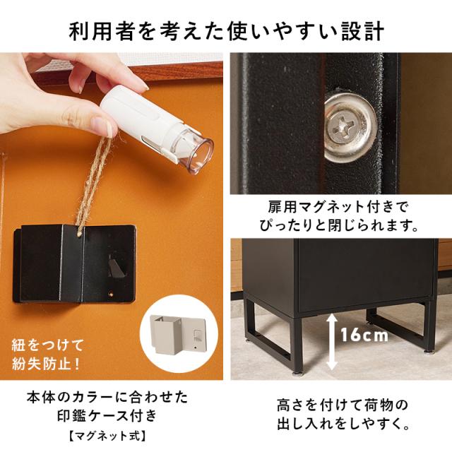 宅配ボックス THB60 置き型 ポスト 幅39.5×奥行35.5×高さ82.5cm ポスト付き 一戸建て用 自宅用 おしゃれ 一体型 置き型 ポスト 大容量 スタンドポスト 宅配ポスト 郵便ポスト モダン 北欧 置き配ボックス アパート マンション 印鑑ホルダー付 簡単設置 新生活_13