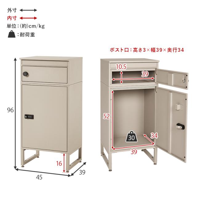 宅配ボックス THB60 置き型 ポスト 幅39.5×奥行35.5×高さ82.5cm ポスト付き 一戸建て用 自宅用 おしゃれ 一体型 置き型 ポスト 大容量 スタンドポスト 宅配ポスト 郵便ポスト モダン 北欧 置き配ボックス アパート マンション 印鑑ホルダー付 簡単設置 新生活_15