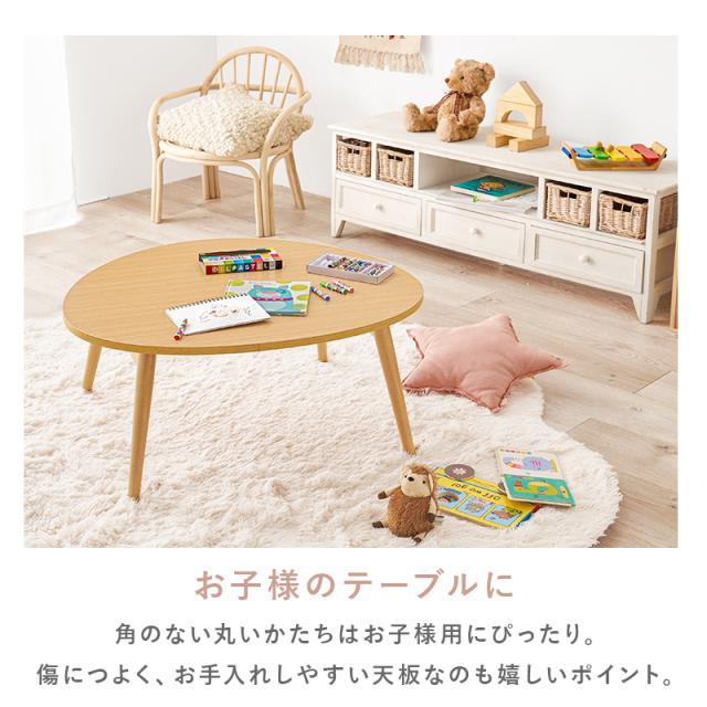 ローテーブル PACT おりたたみテーブル ナチュラル ホワイト ブラウン 座卓 センターテーブル リビングテーブル ちゃぶ台 おにぎり型のテーブル 幅75×奥行65×高さ35.5cm 折りたたみ式 コンパクト_4
