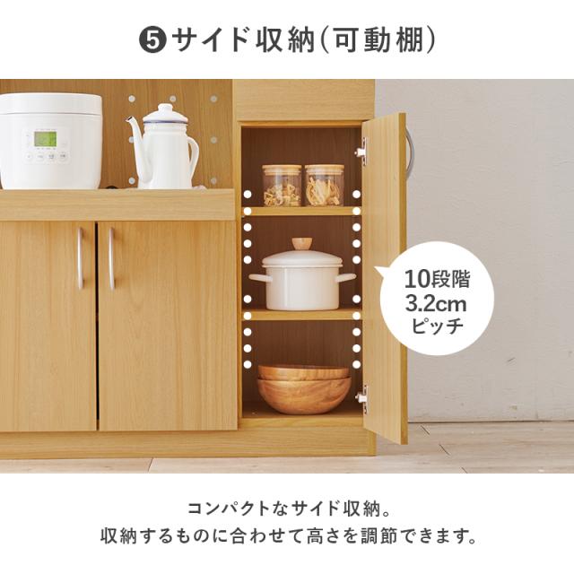 木製キッチンボード 食器棚 大容量 サイズ: 横幅89×奥行43×高さ195cm 木製キッチンボード 食器棚 大容量 サイズ: 横幅89×奥行43×高さ195cm