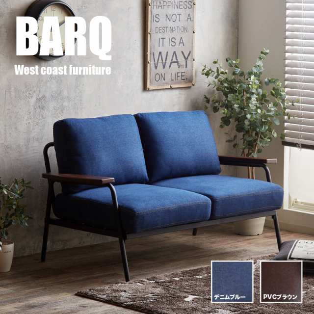 BARQ-2P バーク 二人掛け ソファー SOFA デニム ブルー/全2タイプ 幅136cm×奥行73cm×高さ約80cm 座面高：約42cm  ブルックリンスタイル ｜au PAY マーケット